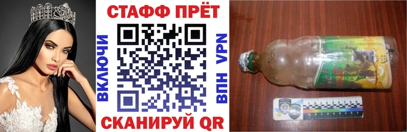 Продажа наркотиков Кстово COCAIN  A PVP  ГАШИШ  АМФ  Галлюциногенные грибы  Мефедрон 