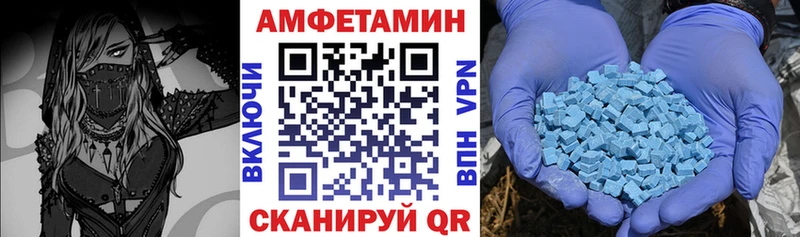АМФЕТАМИН 98%  купить закладку  Кстово 