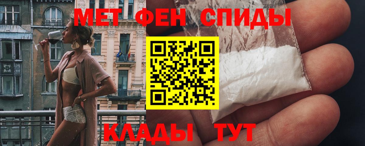 Amphetamine VHQ Кстово