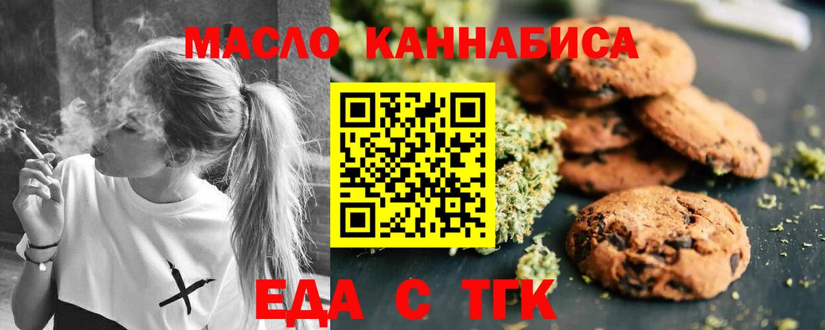 ГАШ  APVP СК   Конопля  КОКАИН  Меф МЯУ МЯУ   Кстово  Вход с VPN 