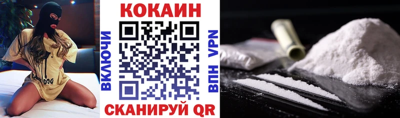 закладки  Кстово  КОКАИН Эквадор 