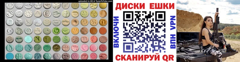 Ecstasy Philipp Plein  где купить наркотик  Кстово 