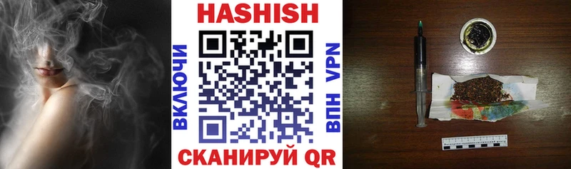 MEGA сайт  Кстово  ГАШИШ Изолятор  где купить наркотик 