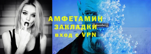 mdpv Белокуриха
