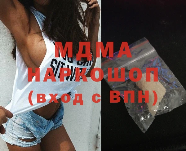 mdpv Белокуриха
