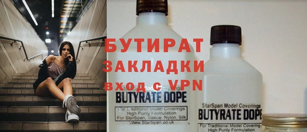 прущая мука Белоозёрский