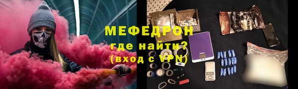 прущая мука Белоозёрский