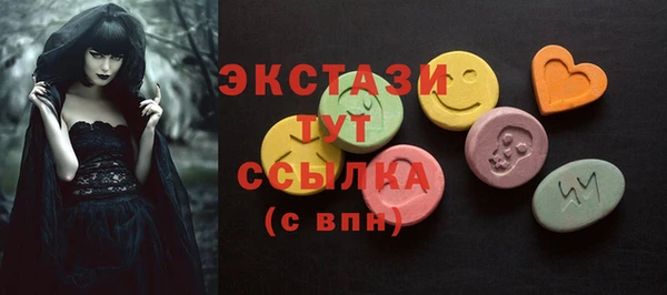 mdpv Белокуриха