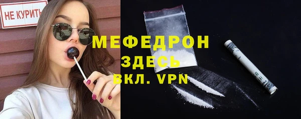 mdpv Белокуриха