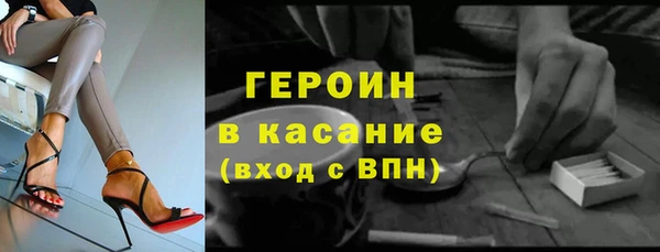 mdpv Белокуриха