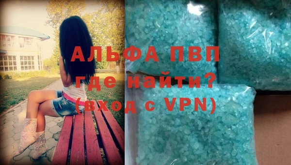 mdpv Белокуриха