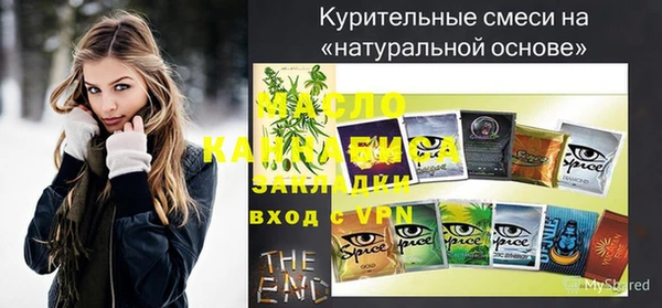 прущая мука Белоозёрский