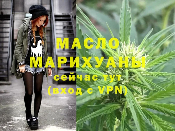 mdpv Белокуриха