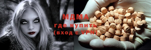 mdpv Белокуриха