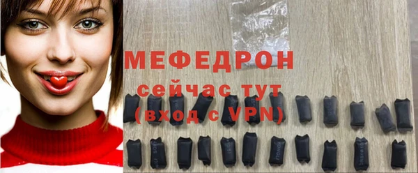 mdpv Белокуриха