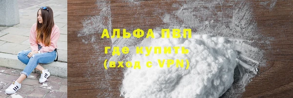 mdpv Белокуриха