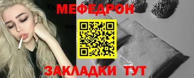 прущие крисы Краснознаменск