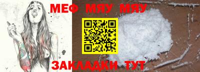 прущие крисы Краснознаменск