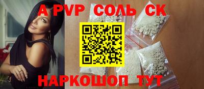 jwh Краснодар