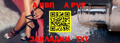 jwh Краснодар