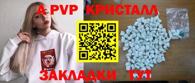 прущие крисы Краснознаменск