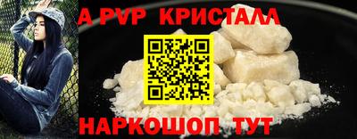 mdpv Краснокаменск