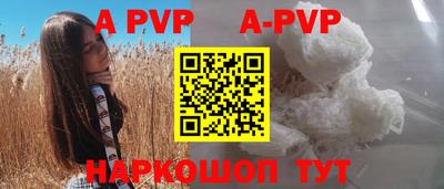 mdpv Краснокаменск