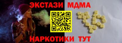 прущие крисы Краснознаменск