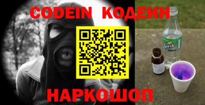 прущие крисы Краснознаменск