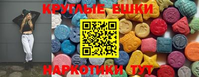 прущие крисы Краснознаменск