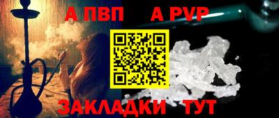 прущие крисы Краснознаменск