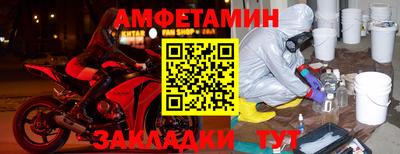 jwh Краснодар
