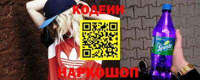 прущие крисы Краснознаменск