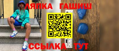 jwh Краснодар