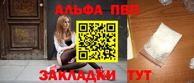 прущие крисы Краснознаменск
