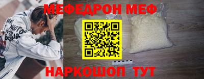 jwh Краснодар