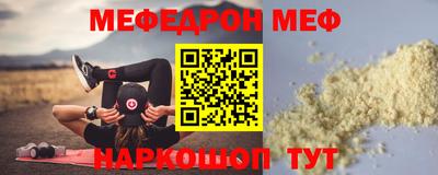 прущие крисы Краснознаменск
