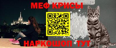 прущие крисы Краснознаменск