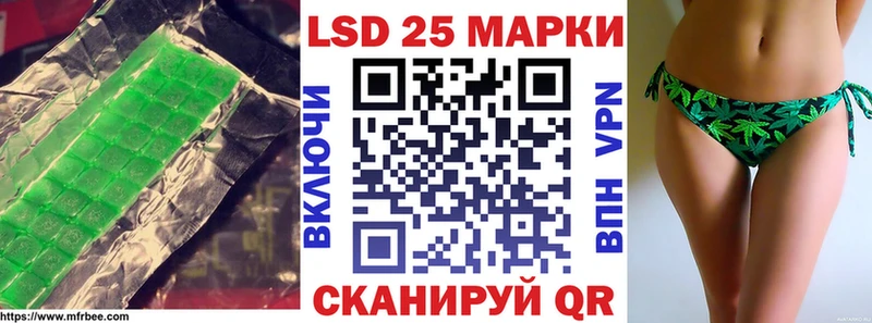 Лсд 25 экстази ecstasy  кракен tor  Кстово 