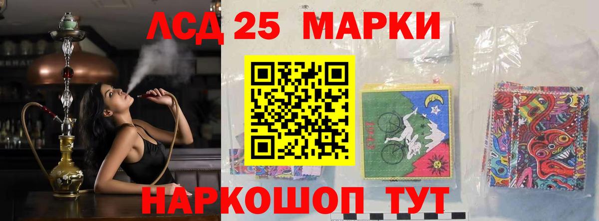 Кстово  ЛСД экстази кислота  Вход с VPN 