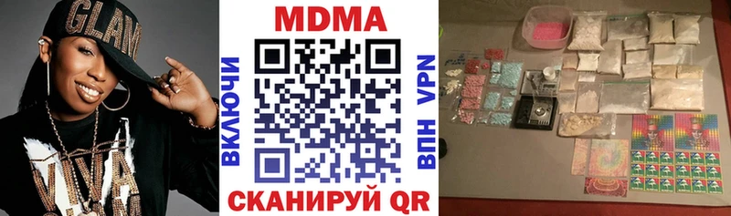 где можно купить наркотик  Кстово  МДМА VHQ 