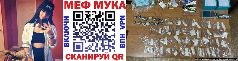 kraken ТОР  как найти закладки  Кстово  Мефедрон mephedrone 