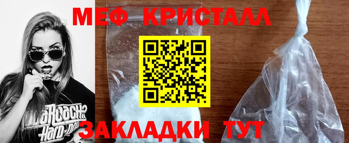 Кстово  МЕФ  Вход с VPN  МЯУ-МЯУ 4 MMC  МЕФ мука 