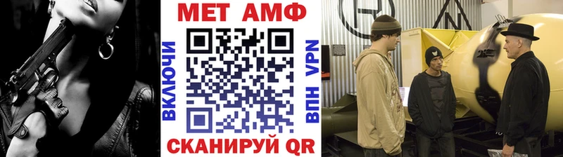 закладки Кстово Метамфетамин пудра