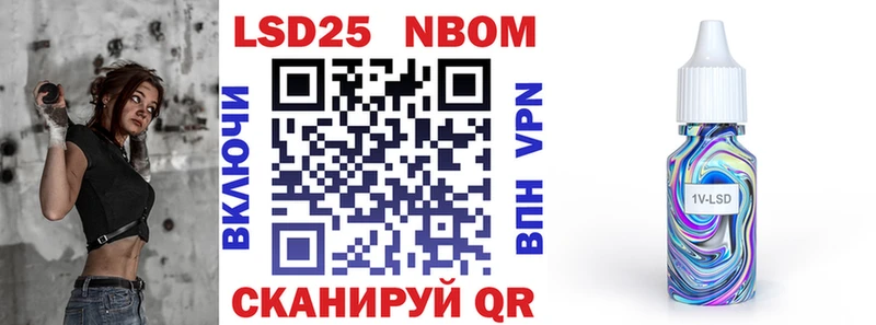 Марки NBOMe 1,5мг  купить наркотики цена  Кстово 