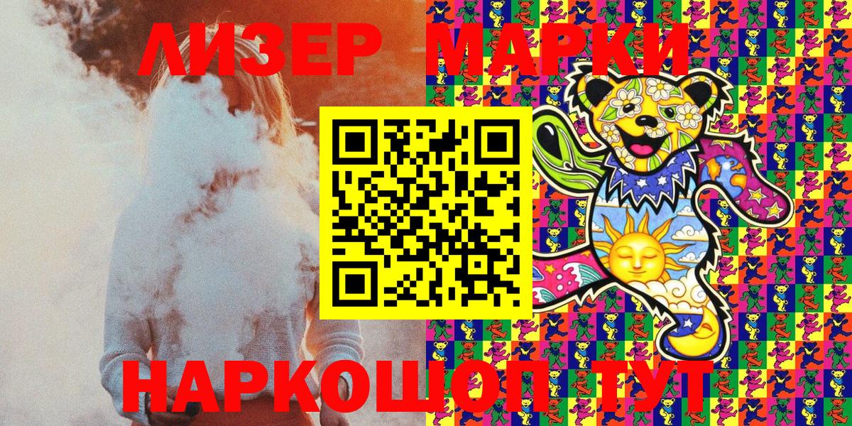 Вейп ТГК Кстово
