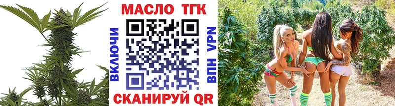 цена   Кстово  Дистиллят ТГК Wax 