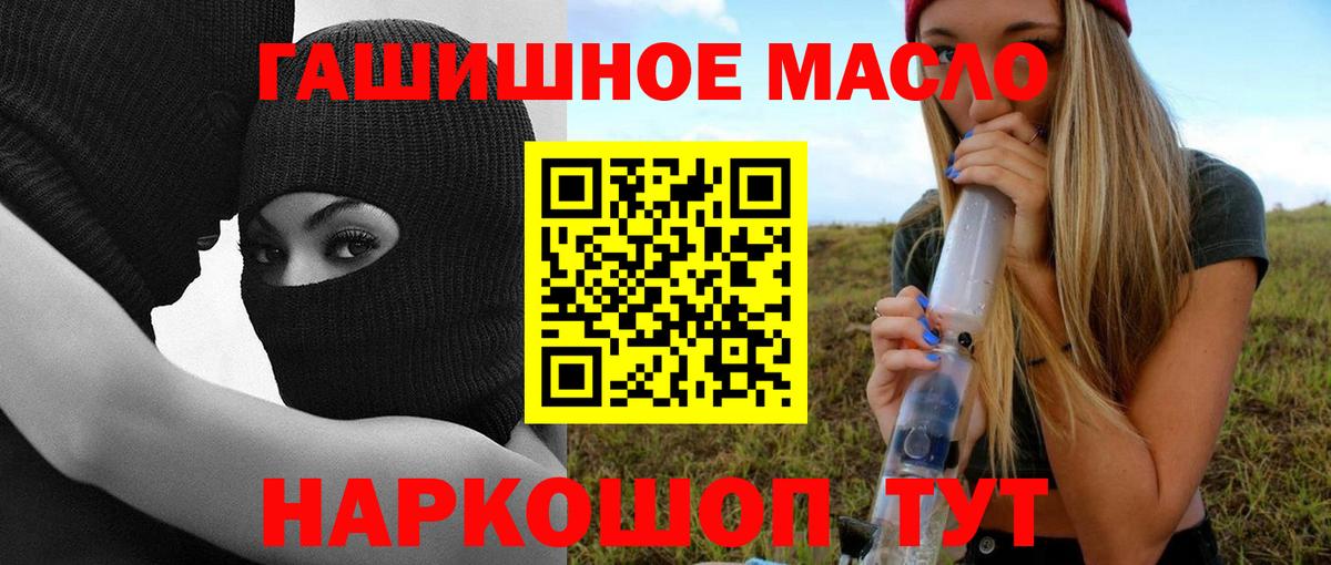 ТГК концентрат Кстово