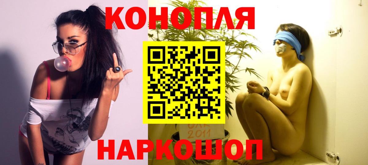 Марихуана VHQ  Марихуана семена  Кстово  Вход с VPN  Марихуана гибрид 